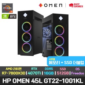 45L GT22-1001KL 게이밍 PC 컴퓨터/RTX 4070Ti 최종264만/램+SSD업/AMD R7-7800X3D/16GB/512GB/DOS/고성능