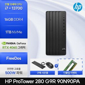 프로타워 280 G9R 90N90PA /i7-13700 (16GB/1TB/RTX4060/500W/FD) 메모리 더블업