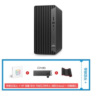 프로 타워 400 G9-i5P5 데스크탑 Win11PRO/인텔i5/32GB램/삼성SSD1TB/HDD2TB/한컴오피스/업무용 컴퓨터