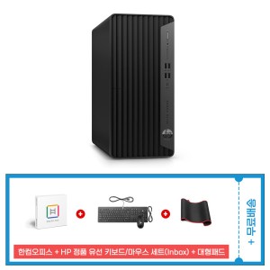 데스크탑 Elite Tower 800 G9R 7NK Win11Pro/i7-13700/8GB램/SSD256GB/HDD1TB/한컴오피스 업무용