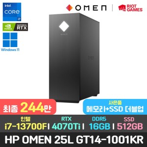 OMEN 25L GT14-1001KR 게이밍PC/13세대 i7/RTX 4070Ti 최종244만/램+SSD업/16GB/512GB/윈11/컴퓨터 데스크탑