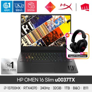 HP OMEN 16 SLIM-u0037TX 13세대 i7/RTX4070/32GB/1TB/WIn11/블랙/HyperX헤드셋 게이밍노트북