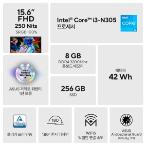 ASUS 비보북 E1504GA-BQ239 호러쇼 특가 35만원 가성비노트북 인텔i3 대학생추천 신모델 무상 업그레이드