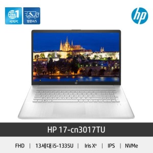 HP 17-cn3017TU Win11 Pro 13세대 인텔 i5 8GB 256GB WIN11PRO 17인치형 HP노트북