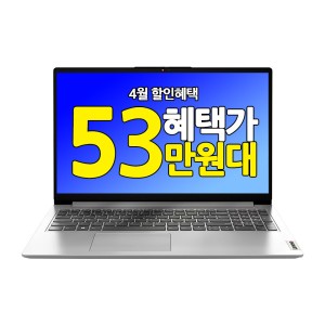 레노버 Slim3-15IAH8 5D i5-12450H/16GB/256GB/FreeDOS