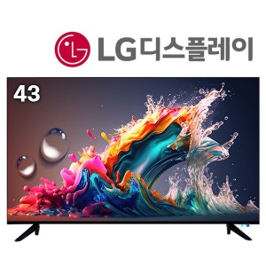 넥스 109cm LED TV / NC43G/ LG패널/ 무결점