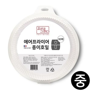 생활모음 에어프라이어 종이호일 (중) (90매)