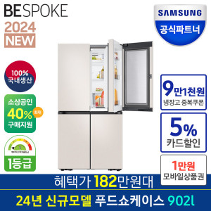 삼성전자 비스포크 RF90DG91114E 4도어 1등급 푸드쇼케이스 900L 이상 대용량