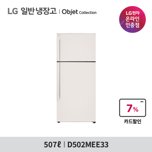 LG 일반냉장고 오브제컬렉션 D502MEE33