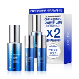 히알루로닉 더마텐션 세럼 더블기획(30ml+15mlx2)