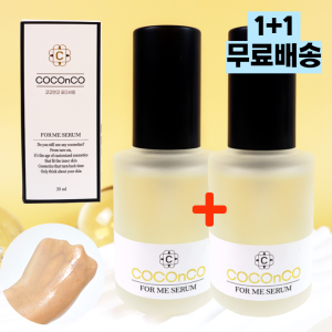 아데노신시카세럼 30ml 2개 바쿠치올 카르노신세럼 모공 기미앰플 미백 주름개선 기능성 1+1 추가할인