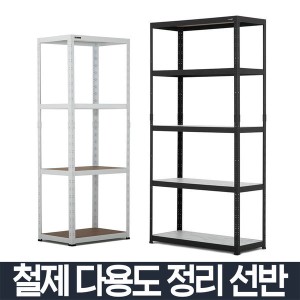 철제선반 다용도수납장 거실주방수납 베란다펜트리 창고팬트리 메탈 틈새선반장 조립식무볼트앵글랙제작