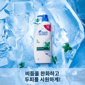 헤드앤숄더 쿨 멘솔 샴푸850ml 3개 + 미니샴푸 1개 s